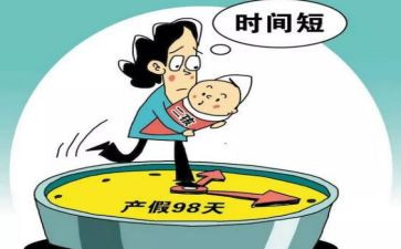 修产假申请书通用6篇