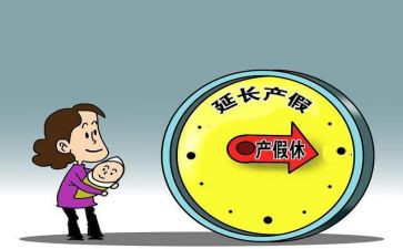 修产假申请书5篇