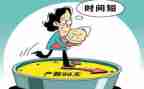 修产假申请书通用6篇