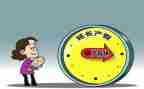 修产假申请书5篇