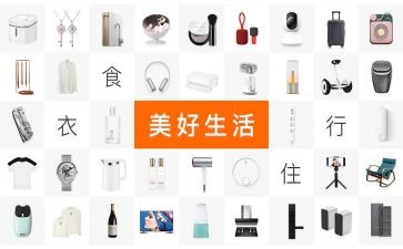 产品活动方案7篇
