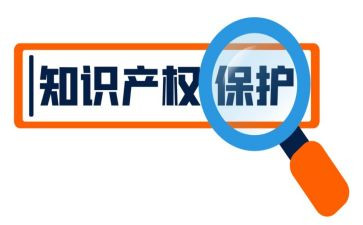 知识产权日活动总结5篇