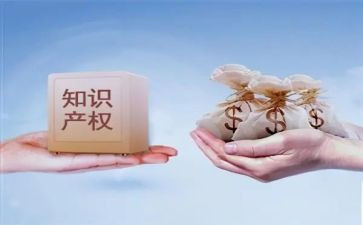 知识产权合同模板5篇