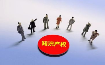 镇知识产权宣传周活动总结模板5篇