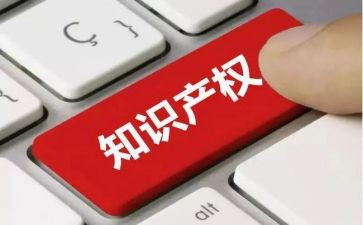 镇知识产权宣传周活动总结优秀5篇