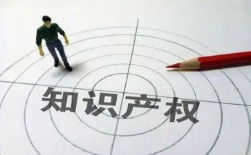 开展知识产权宣传活动总结优质7篇