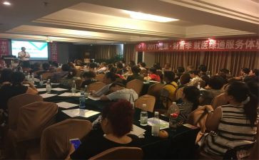 保险产说会活动总结8篇