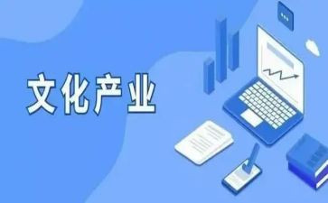 三产业调查报告5篇