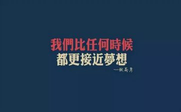 我超越了作文7篇