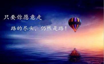 坚定信念超越自我演讲稿7篇