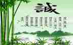 党员讲忠诚心得体会6篇
