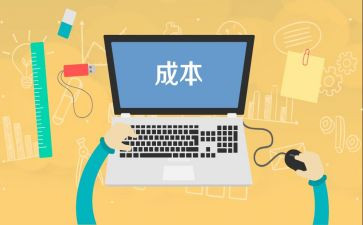 成本会计的心得8篇