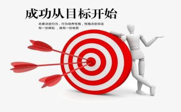 自律与成功演讲稿5篇