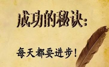 成功为话题的演讲稿8篇