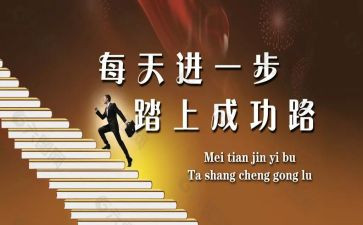 作文我终于成功了600字7篇