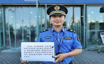 城管上半年个人工作总结7篇