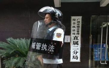 城管办年终总结参考8篇