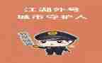 2024年城管年终工作总结最新8篇