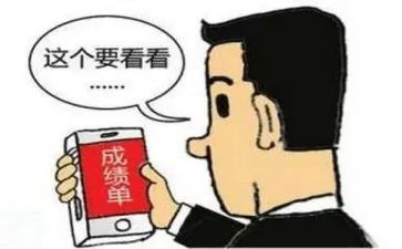 成绩鉴定表自我鉴定8篇