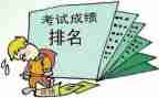 军训成绩的自我鉴定5篇