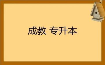 12的分解和组成教案优秀6篇