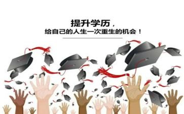 成教毕业生自我鉴定5篇