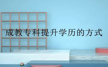 小学生养成教育心得体会7篇