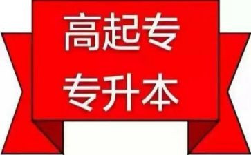 养成教育演讲稿通用6篇