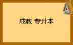 12的分解和组成教案优秀6篇