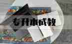 小学养成教育活动总结6篇