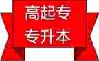 养成教育演讲稿通用6篇
