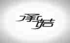 新教师承诺书5篇