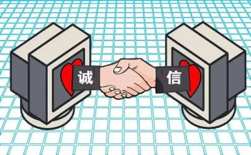 个人诚实守信事迹材料8篇