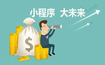 程序员的转正述职报告7篇