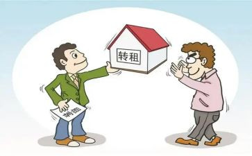 承租房租赁合同8篇