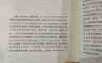 沉默的我作文600字6篇