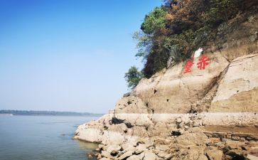 赤壁赋读后感7篇