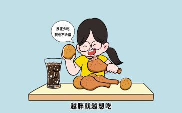 关于吃的演讲稿500字参考6篇