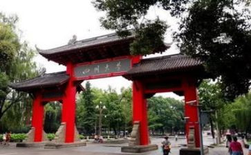 川大毕业自我鉴定推荐5篇