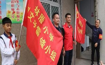 创文创卫演讲稿6篇