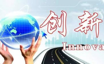 大学生创新创业心得体会通用7篇