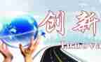 大学生创新创业及心得体会5篇