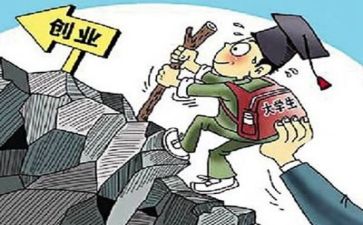 创业史心得体会7篇