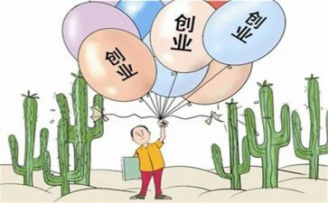 创业基础的心得体会8篇