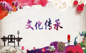 传统进校园活动总结通用7篇