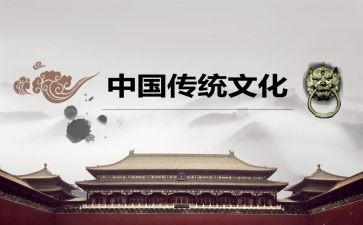 春节传统调查报告6篇
