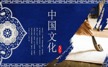传统文化的演讲稿参考8篇