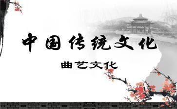 传统文化的演讲稿优质6篇