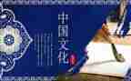 传统文化的演讲稿参考8篇
