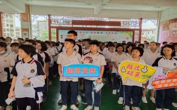 楚才作文范文600字8篇